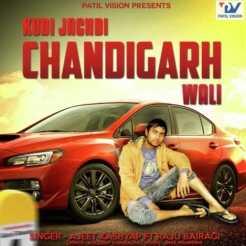 Ajeet Kashyap Songs MP3 Download
